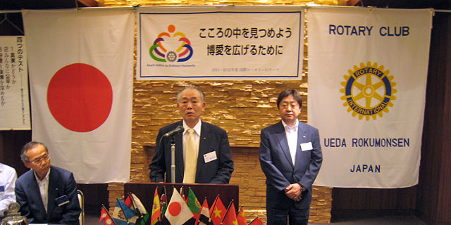 表敬訪問