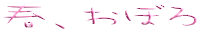 tAڂ
