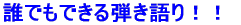 �ւ���ꂽ�V�� 