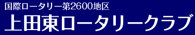 ��c�����[�^���[�N���u